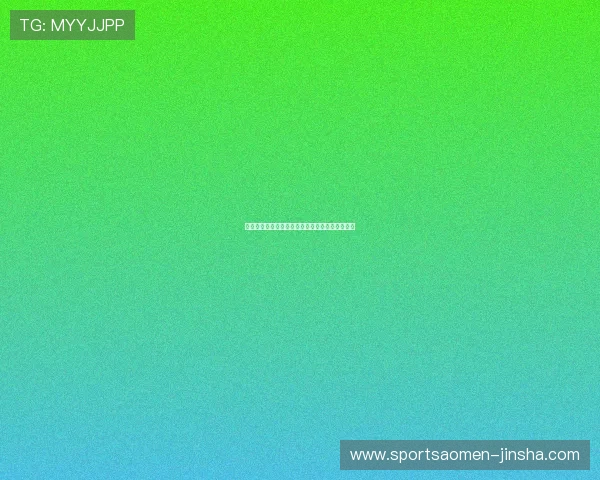 奥门金沙网页版用户隐私保护与数据安全措施分析