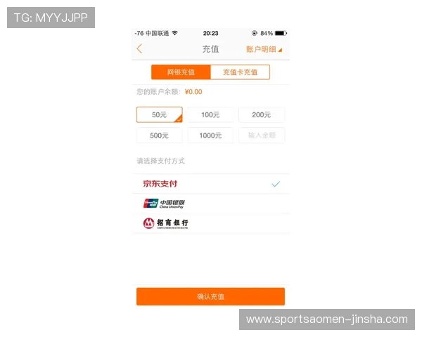 金沙城充值中心用户评价，真实体验分享助你选择放心充值平台