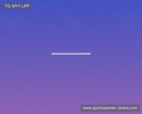 金沙娱乐城网站客户端下载，便捷操作体验，随时随地享受精彩的线上娱乐