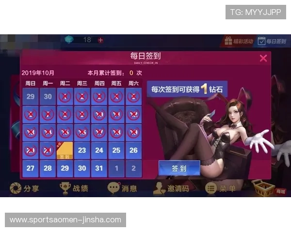 金沙城娱乐最新官方app功能介绍，全面了解每一项特色功能和使用技巧